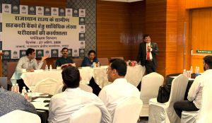 Workshop for Statutory Auditors of RGBs by NABARD - 27.04.2026